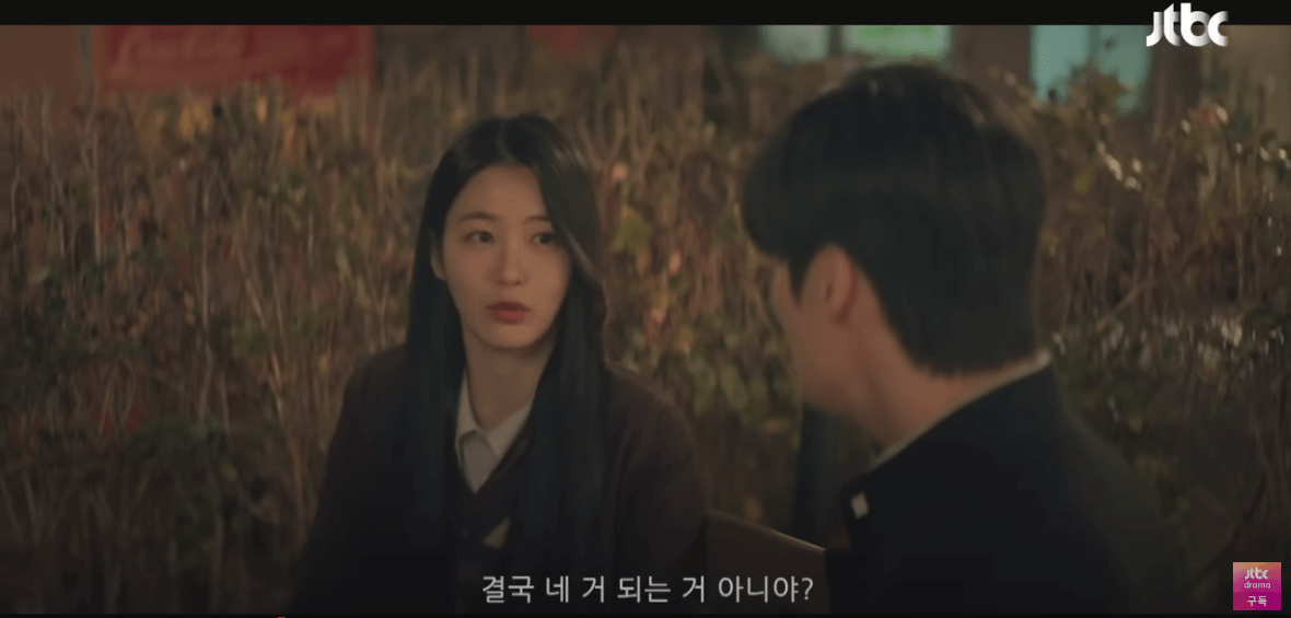 백번의 추억 4회