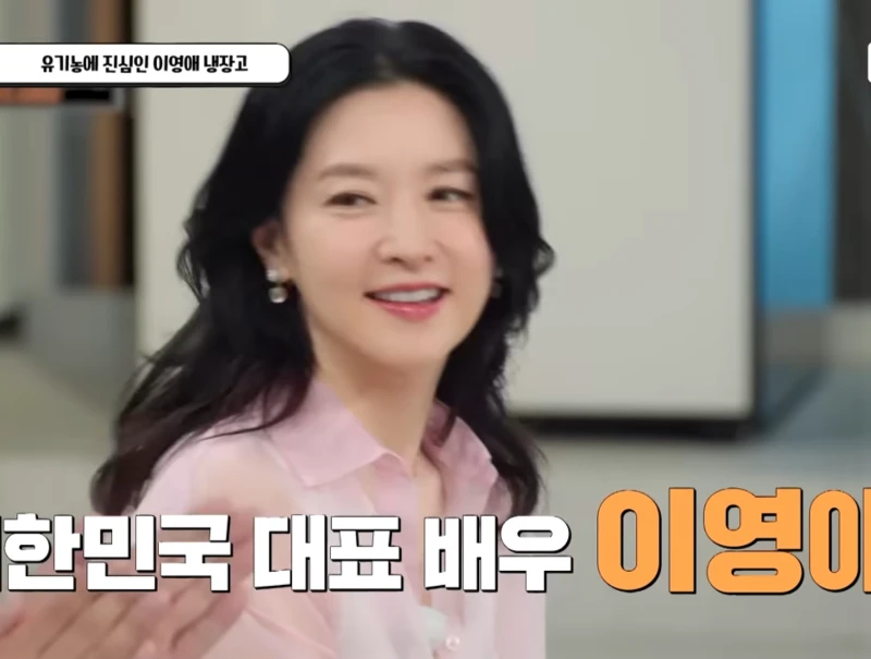 냉부해 이영애 목걸이&#44; 냉장고를 부탁해 이영애 목걸이&#44; 이영애 명품 목걸이&#44; 이영애 패션&#44; 이영애 포멜라토&#44; 이영애 주얼리&#44; 이영애 목걸이 브랜드&#44; 불가리 목걸이&#44; 반클리프 아펠 목걸이&#44; 셀럽 목걸이 스타일&#44; 여배우 목걸이&#44; 2025 주얼리 트렌드&#44; 이영애 냉장고를 부탁해&#44; 명품 하이엔드 목걸이 추천