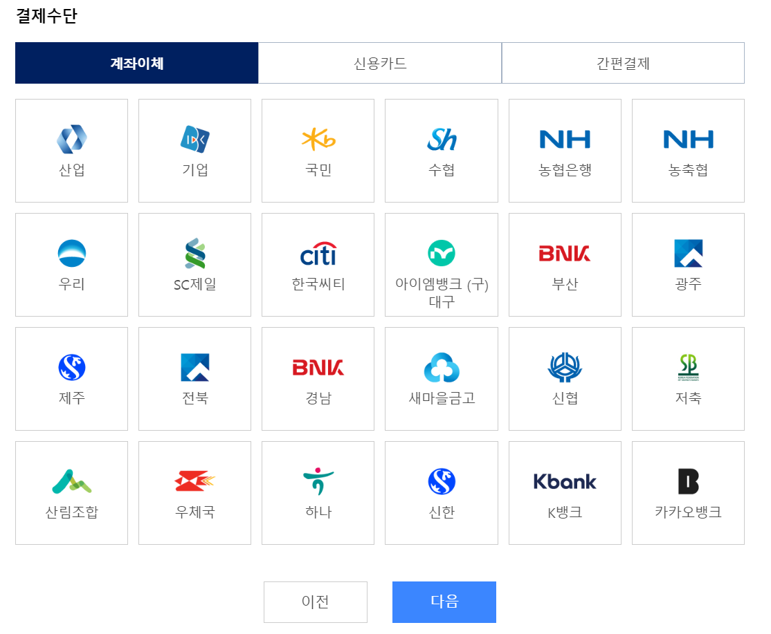 재산세