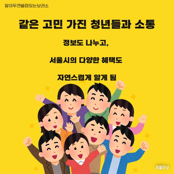희망두배청년통장 청년적금