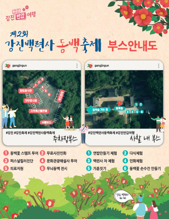 프로그램