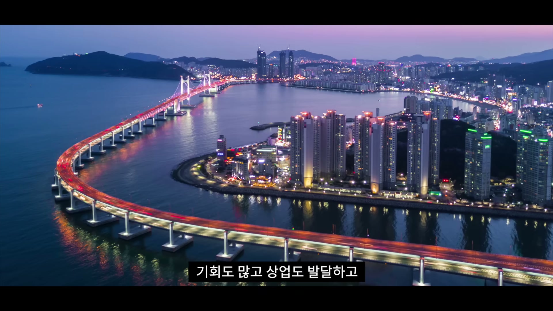 도시 인구와 특허&middot;창의 활동 사이의 관계를 보여주는 슬라이드.