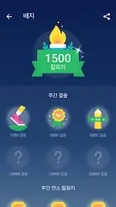 무료 만보기 어플추천