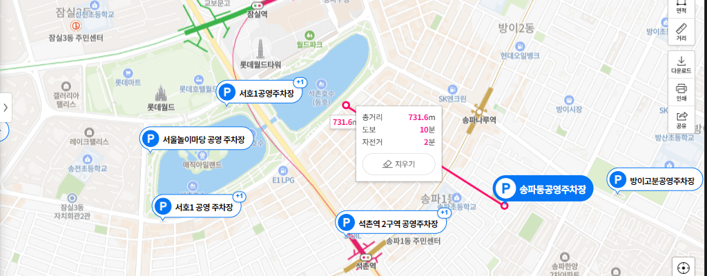 잠실 공영주차장 요금(주차비), 가격비교, 1시간에 600원인 잠실 주차장