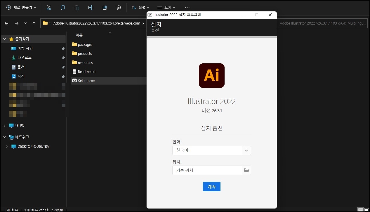 일러스트 무료 다운로드
5