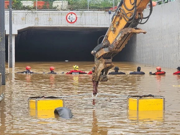 오송 지하차도 침수사고