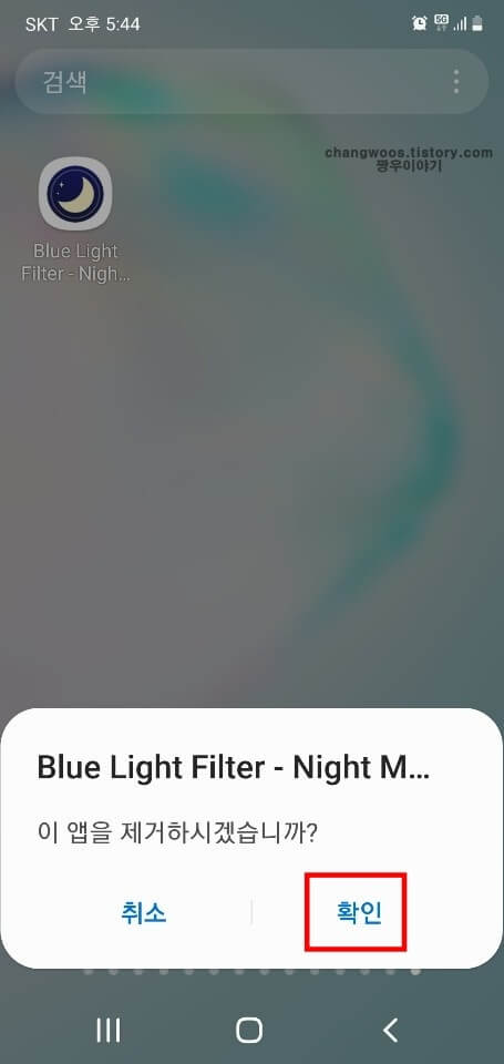 팝업-창-확인-문구