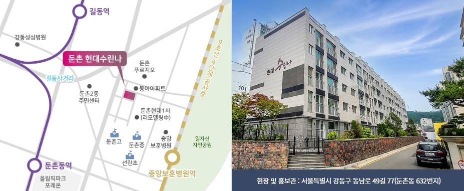 모델하우스 위치