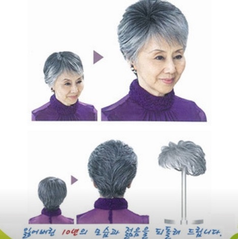 30년가발제작