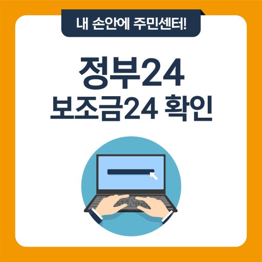 민생회복 지원금 25만원 받는 방법 (2)