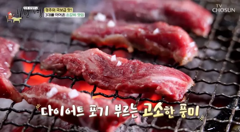 3대-소갈비-집