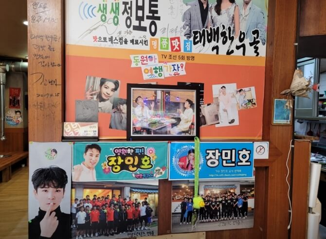 태백한우골실비식당