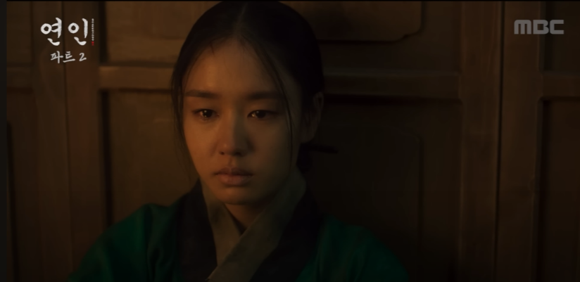 연인 파트2 선공개 영상 캡처