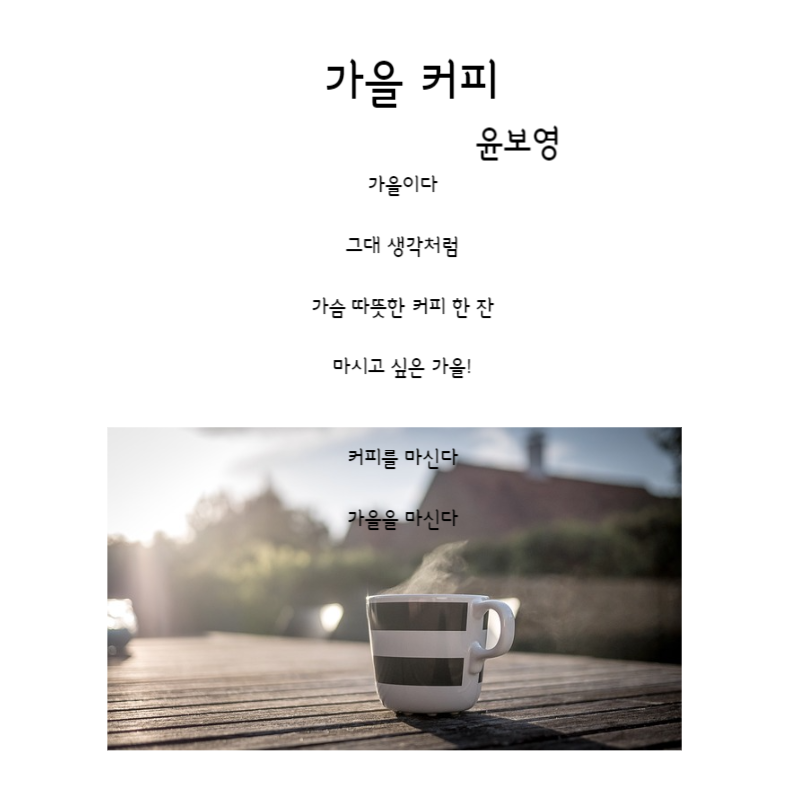 가을시 모음 추천