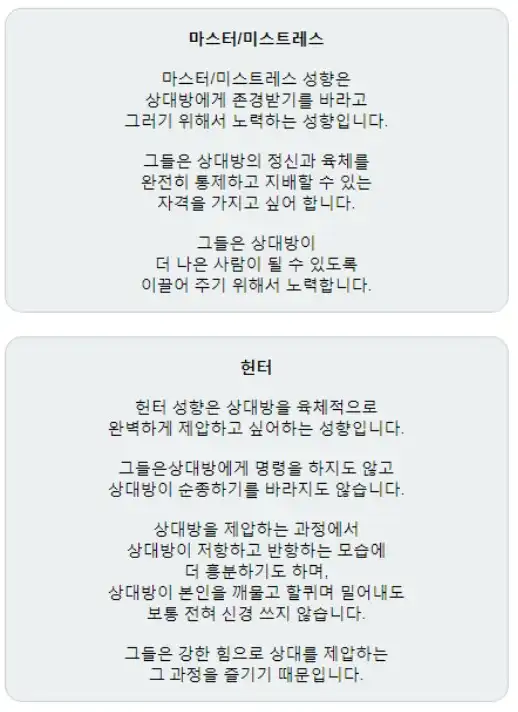 결과분석