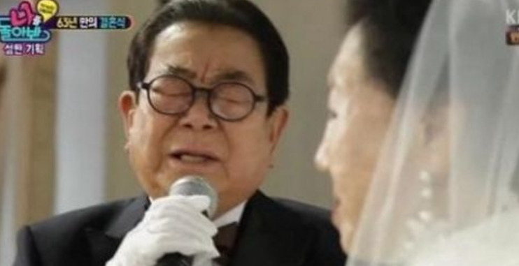 송해 부인 자녀 가족