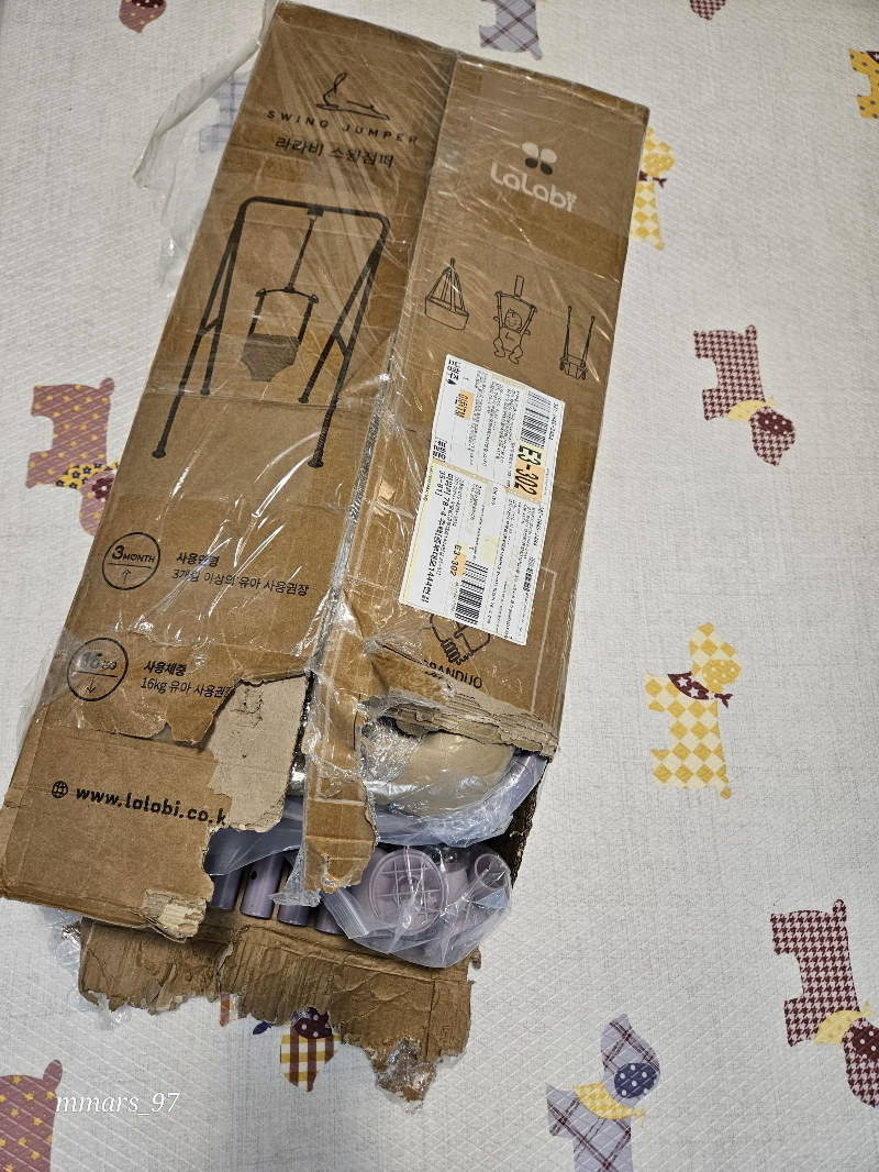 라라비- 점퍼루