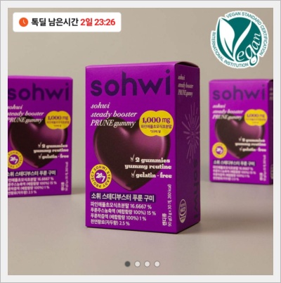 소휘 캐시워크