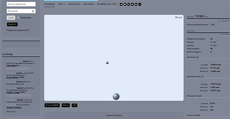aim400kg-에임-연습-화면