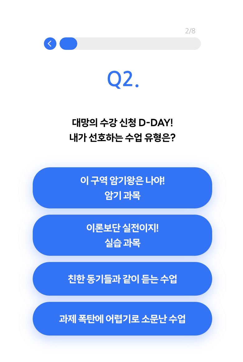 낭만닥터-김사부-3-이벤트-5