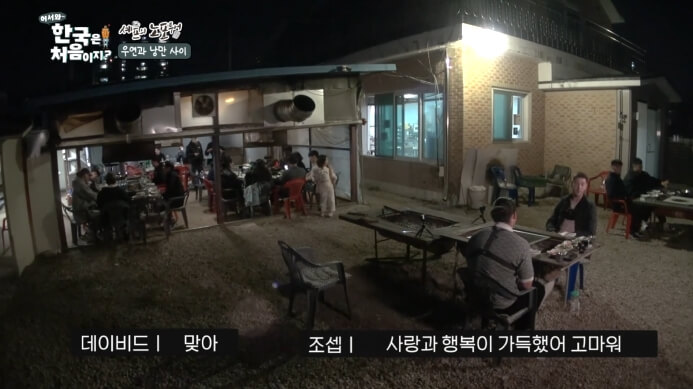 다래가든