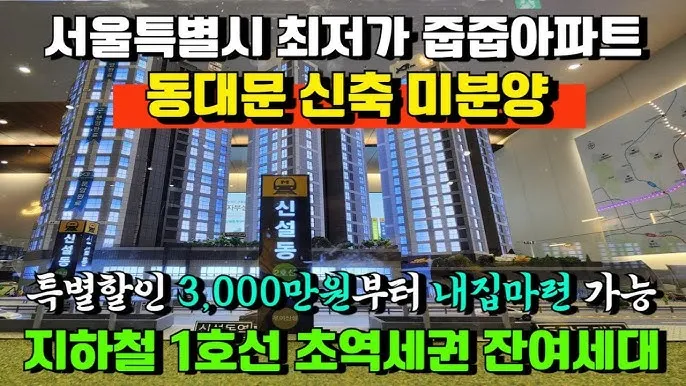 부산 지하철 다자녀 할인 반값 혜택 받는 꿀팁_1