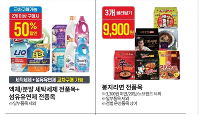 이마트７월고래잇페스타