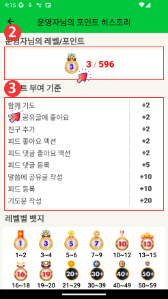 사용자의 공개프로필_1