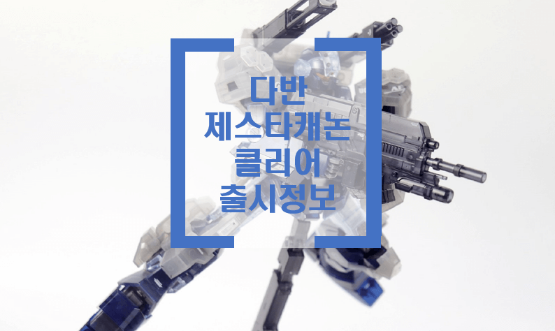 블로그 섬네일