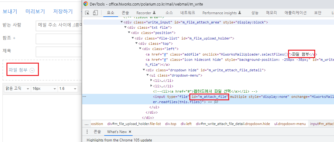 태그 현재 상황