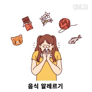 배에 가스가 자주 차는 이유