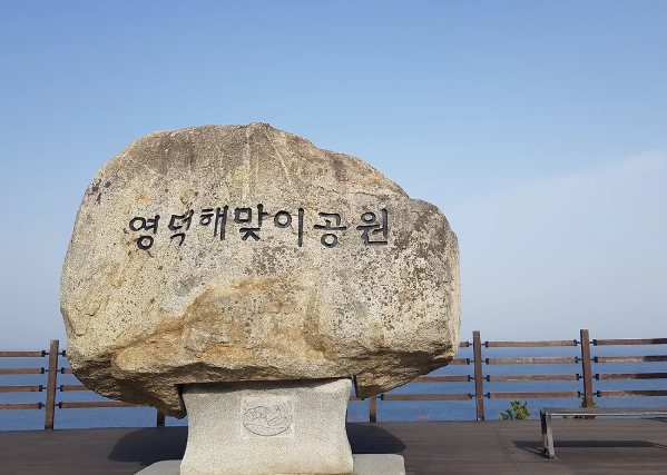 창포말등대