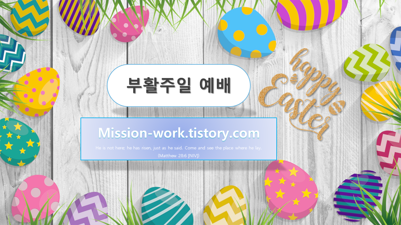 부활주일 배경 이미지