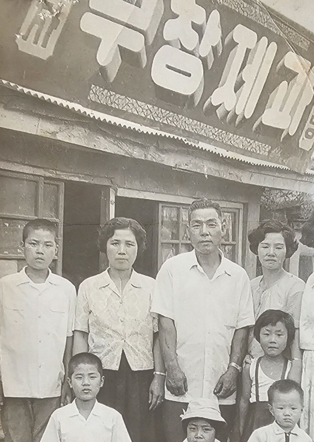 부창제과 호두과자