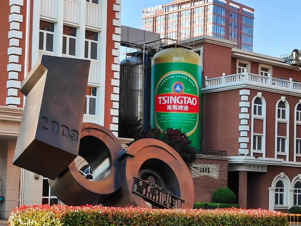 칭다오 맥주 박물관