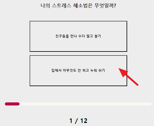 라벨 스티커 테스트 우정편