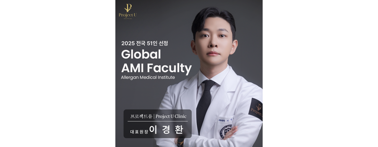 서울 마포구 리프팅 병원