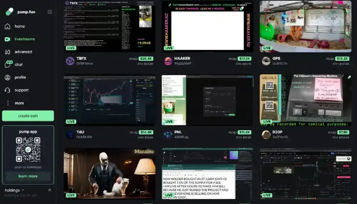 라이브스트림 기능