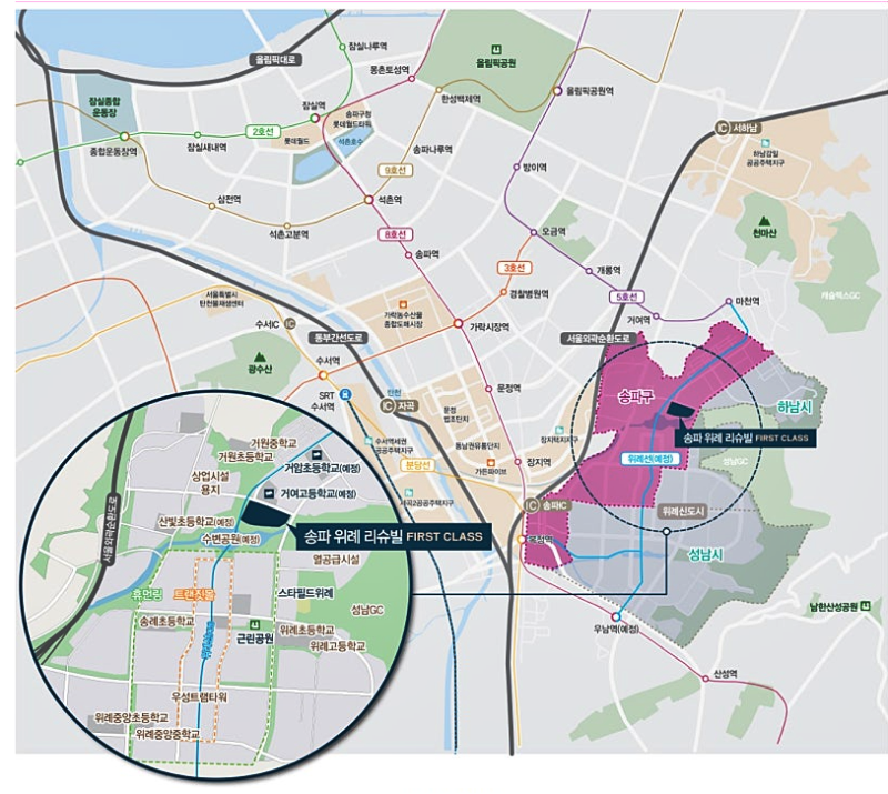 송파 위례 리슈빌 FIRST CLASS 무순위 청약, 지금이 마지막 기회다