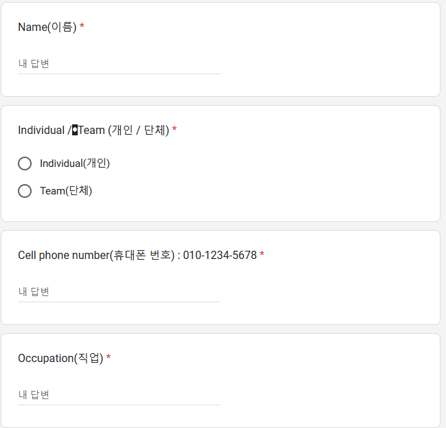 2024 서울세계도시문화축제 인터내셔널 멍때리기 대회 신청하기