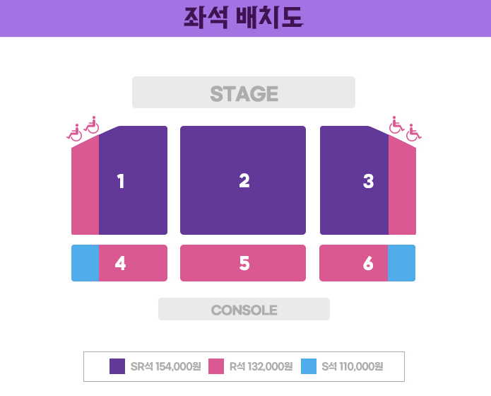 좌석 배치도