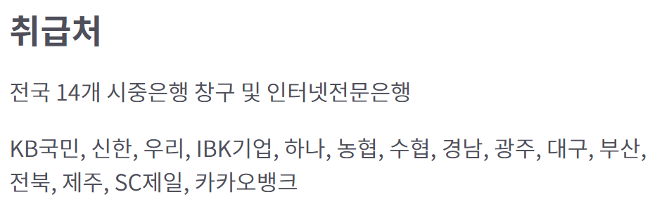 부산은행 햇살론15