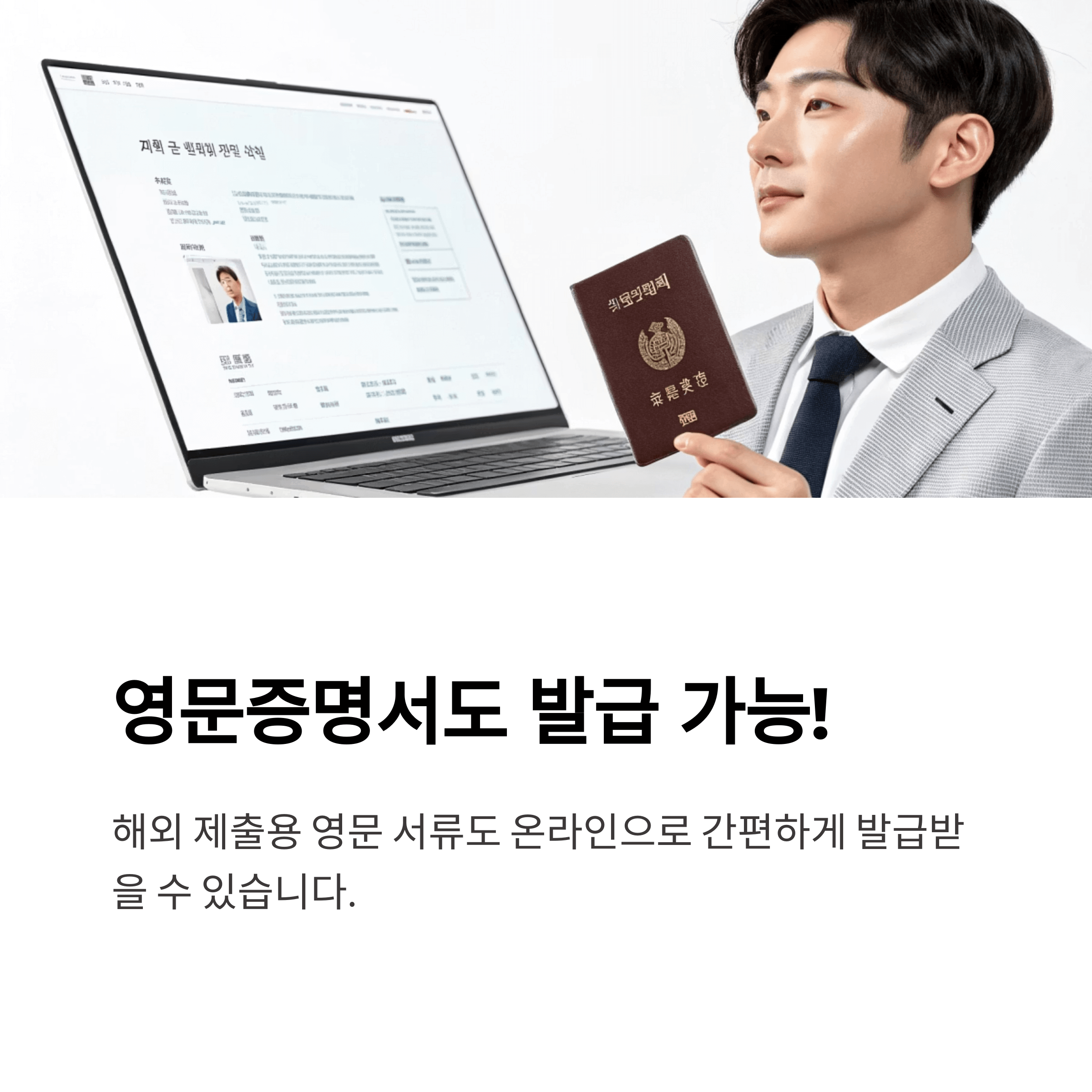 대법원 가족관계증명서 간편 온라인 발급 알아보기