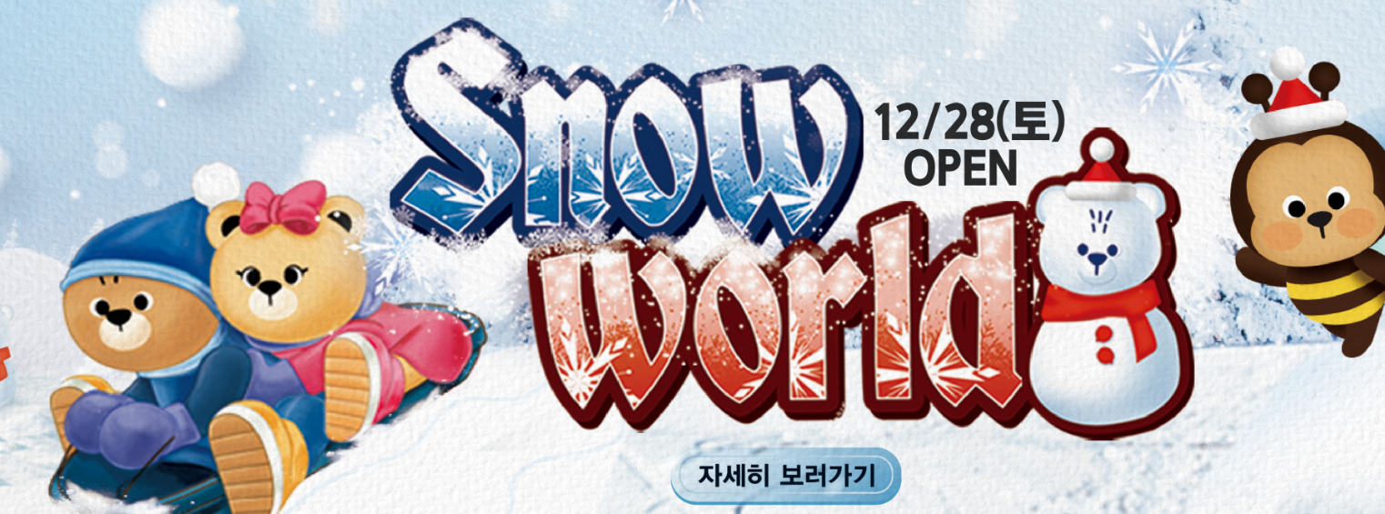 대구 이월드 주차 요금 꿀팁 무료 주차 정보