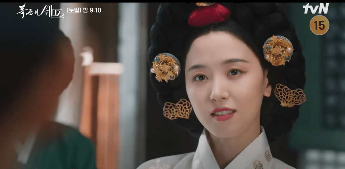 폭군의 셰프 5회