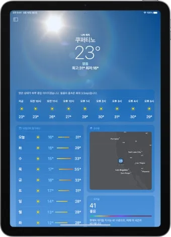 시간별 예보 체감온도 산책 코스 외출 준비물 점검_16
