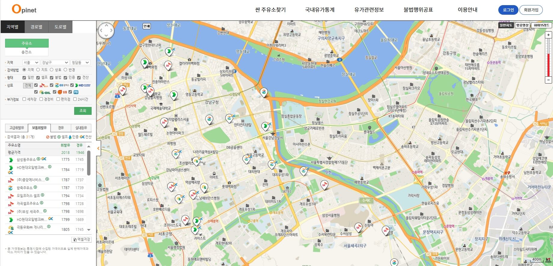 오피넷검색_썸네일