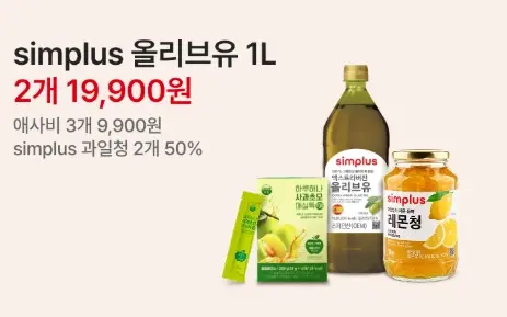 2026-7월-홈플러스-휴무일-전국-매장