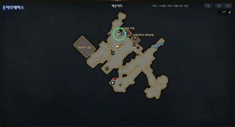 레온하트 물약 상인 베다 위치