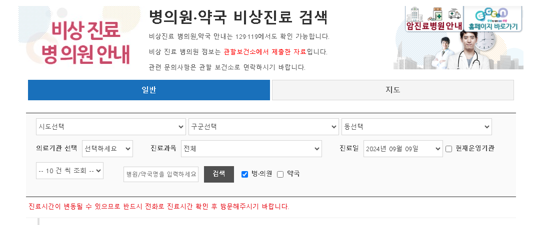 E-GEN 웹사이트